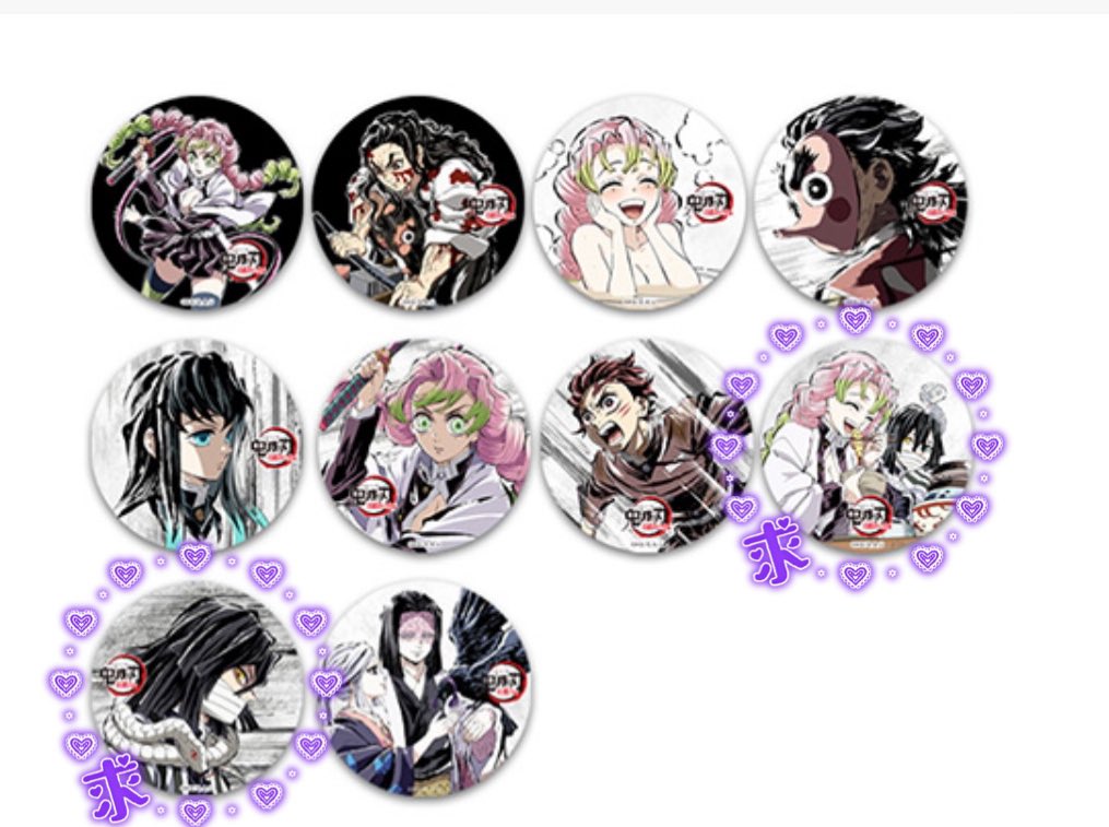 み*.様 鬼滅の刃 全集中展 刀鍛冶の里編 柱稽古編　幕間画ランダム缶バッジ 時 鬼滅の刃 全集中展 刀鍛冶の里編・柱稽古編 幕間画 缶バッジ ※初回の方