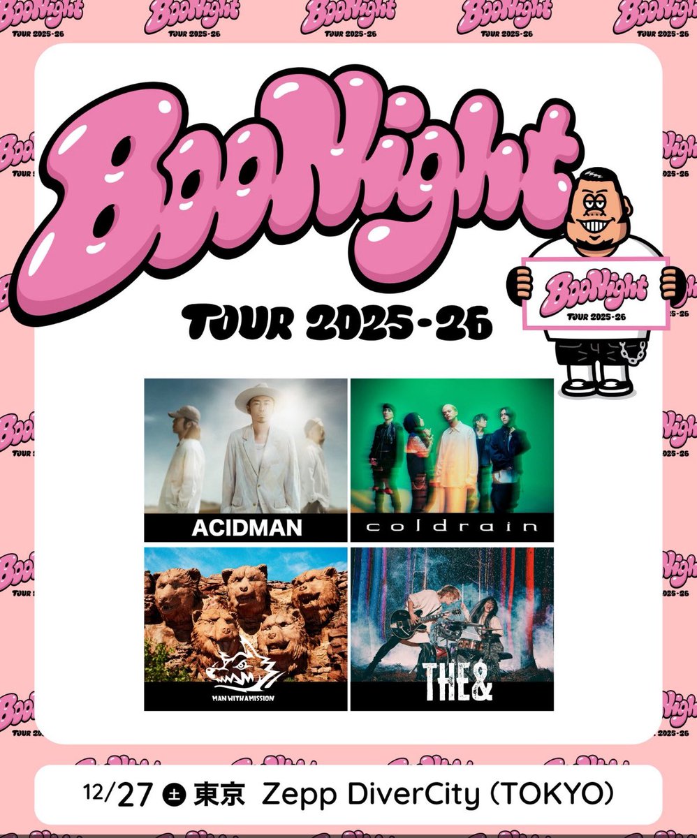 cmdgtgagmpgmjwg's tweet photo. 2025ライブ納め&amp;🐺納め
最高でした！ありがとうございました！
今日からまた仕事がんばります！
#BooNightTour
#MWAM https://t.co/1emztzwmMy