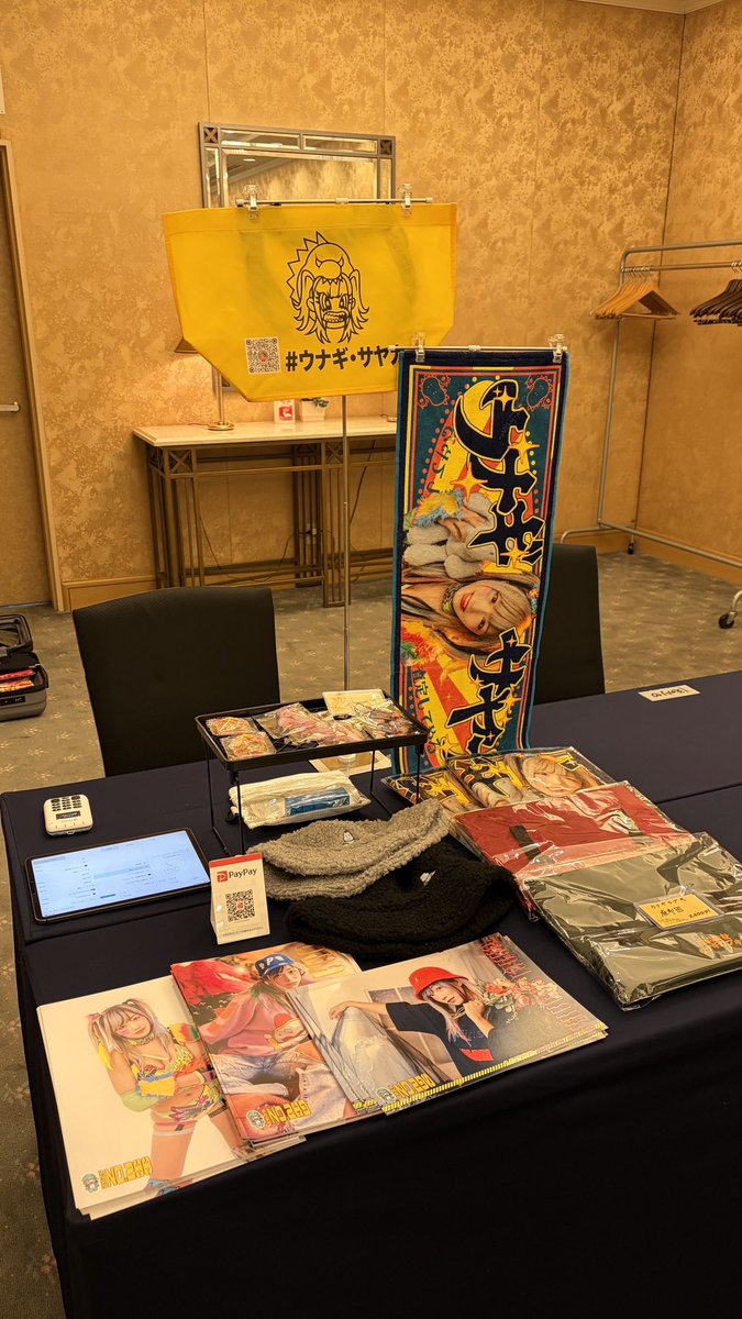 公式】株式会社ウナギカブキ🦖 (@unagisayakaya) / Posts / X