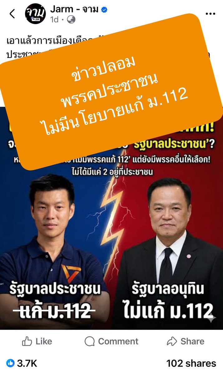 Petchkaroonpon tweet media