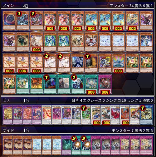 遊戯王ADS大会 ウィナーズ杯公式 tweet media