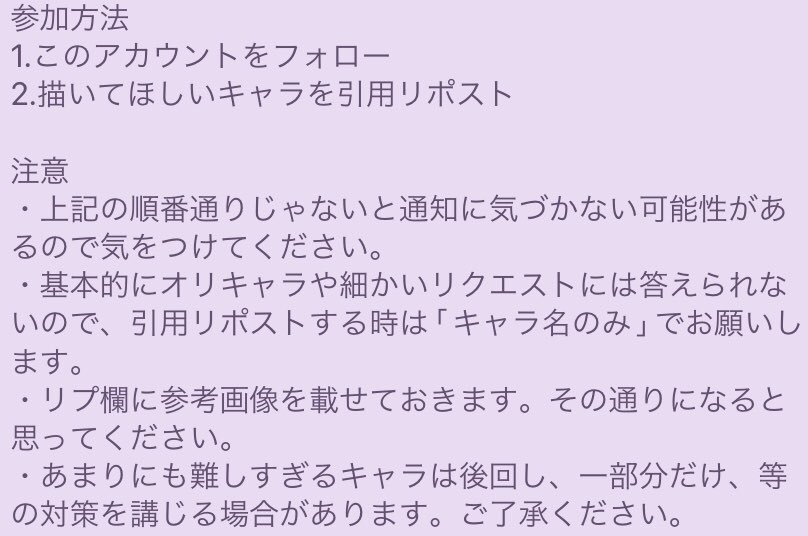 🧪森藤 陸華 With M・H・R tweet media