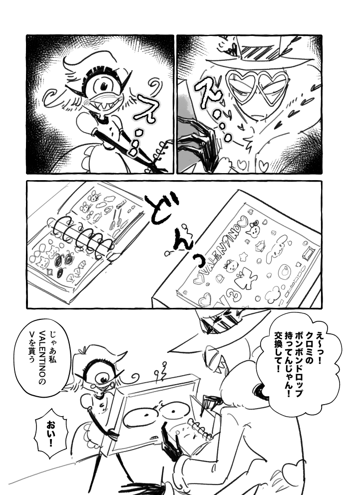 otzVVV's tweet photo. https://t.co/Jtkf2oIzjL