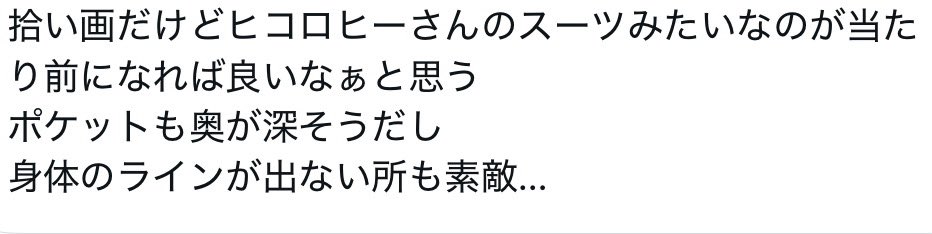 tsukuro__i's tweet photo. 元ツイ消えてるみたいなのでスクショ https://t.co/waXPlVsMvm