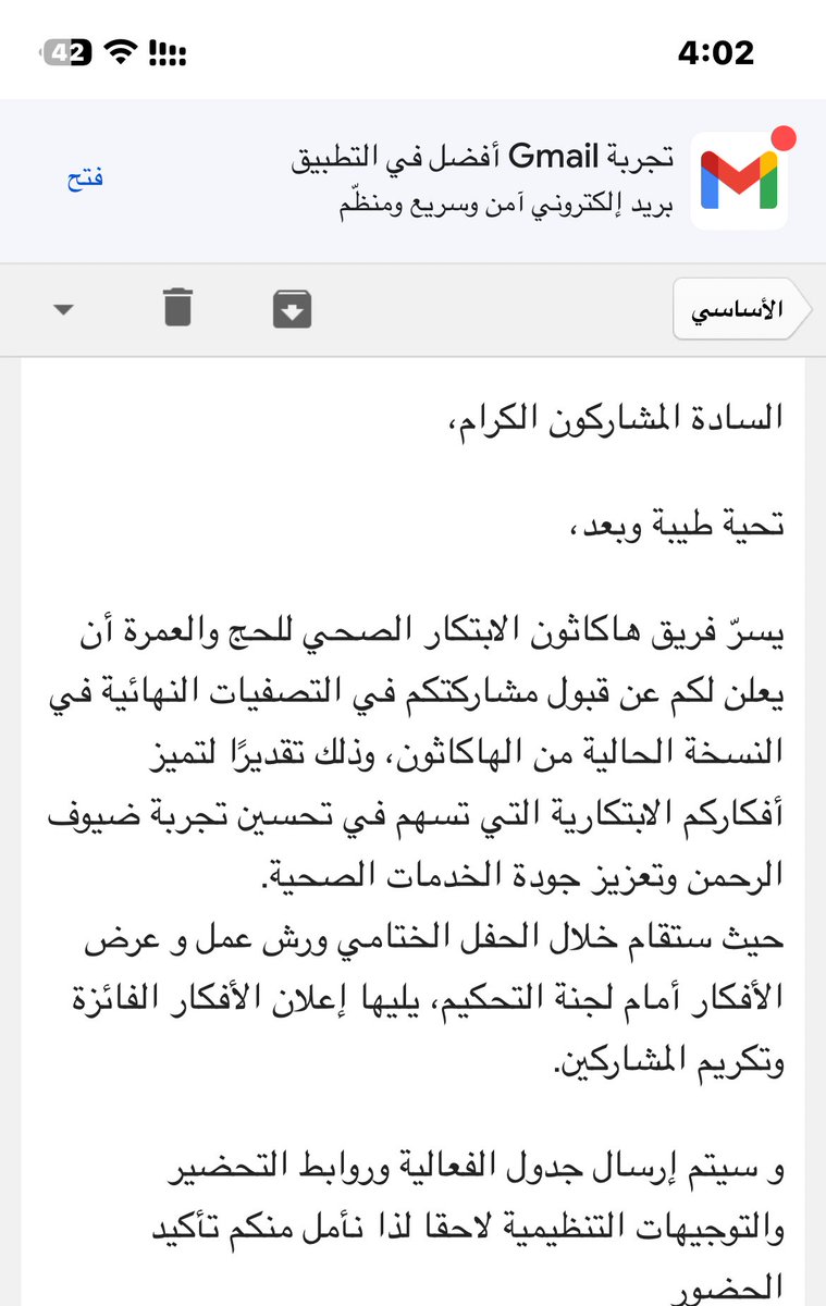 huda.allouzi tweet media