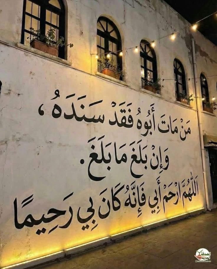 sadaqajarih2's tweet image. 