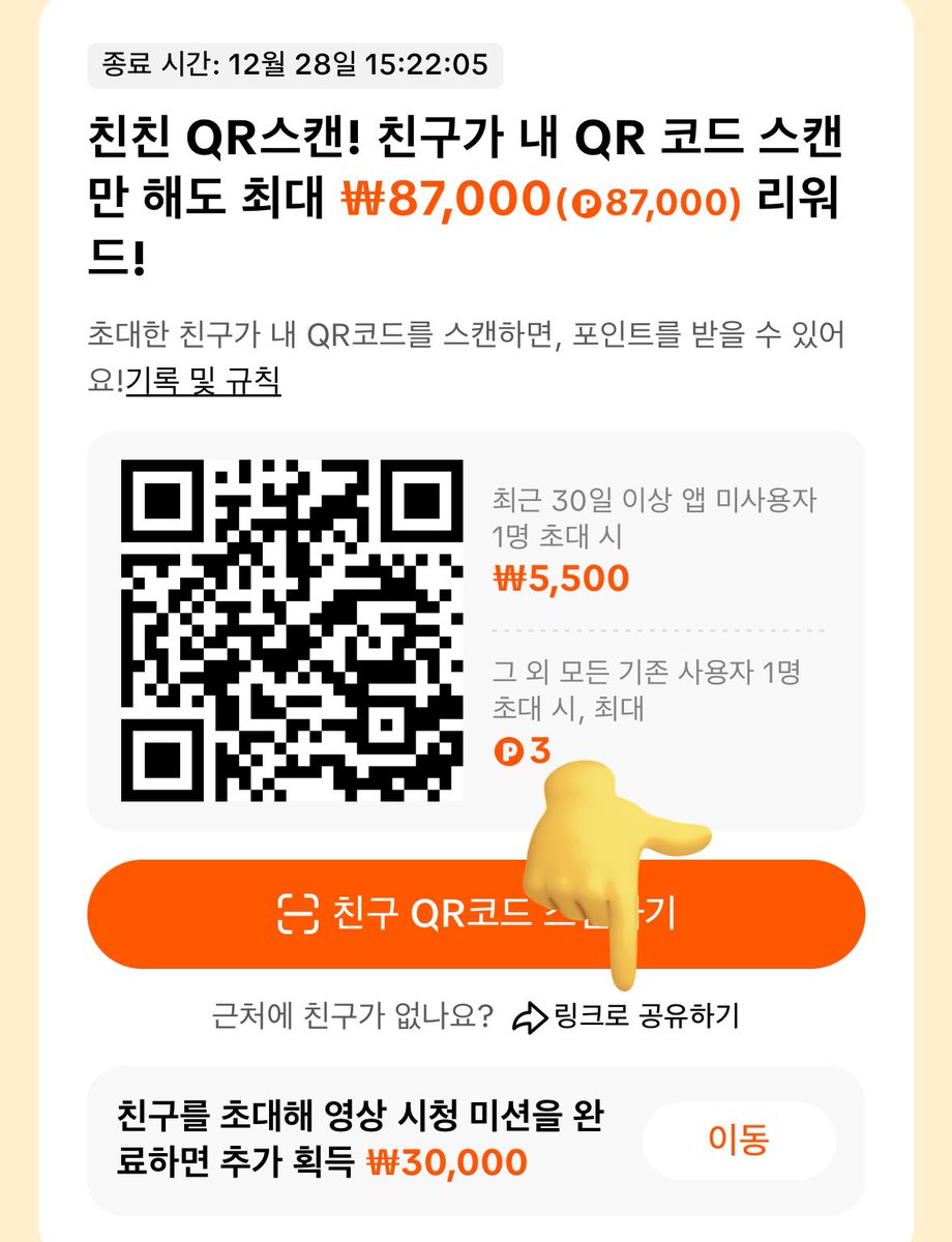 NUMOCOINミ☆𝐧𝐮𝐦𝐨𝐫𝐨.𝐢𝐨☆彡비트코인 QR결제.ond