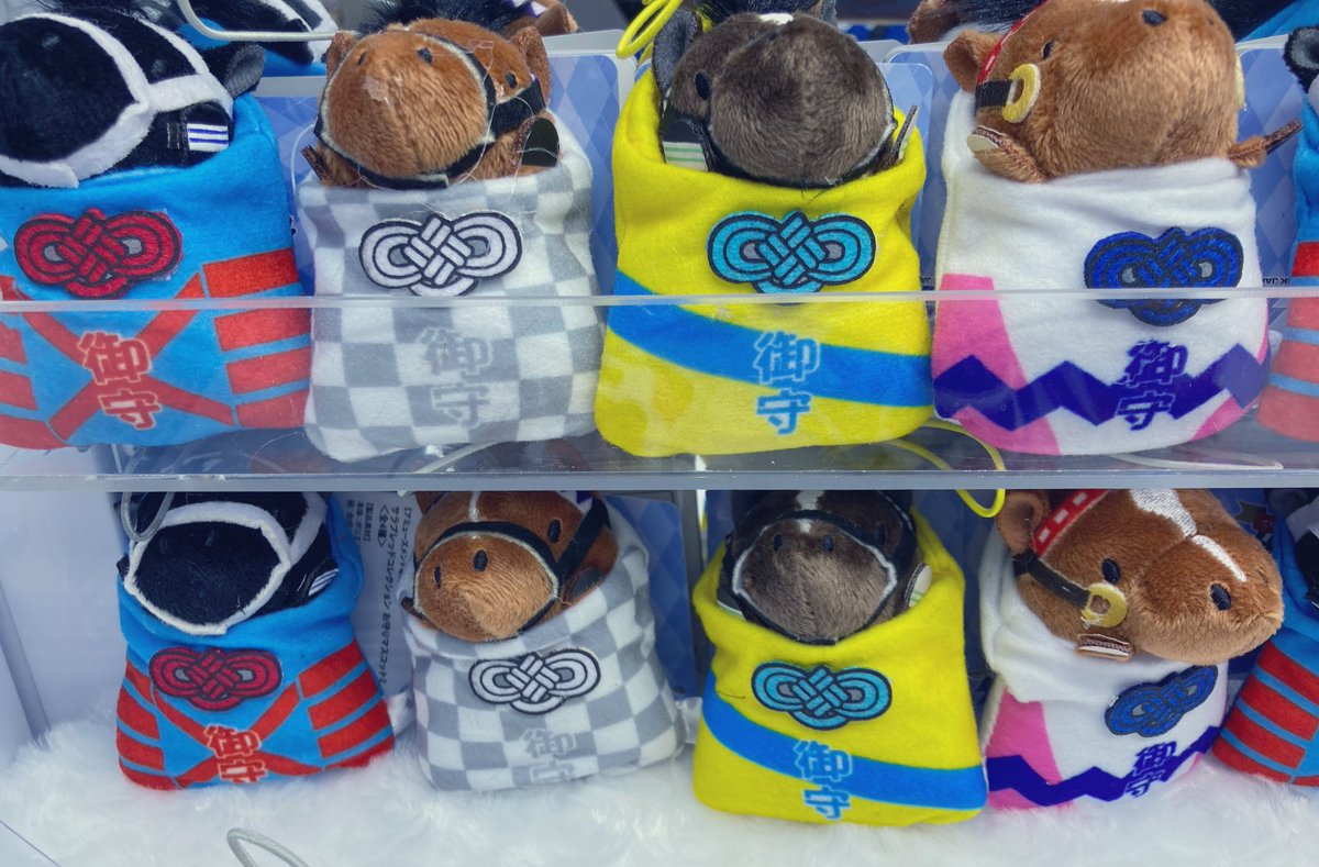 入荷情報】 •サラブレッドコレクションお守りマスコット2 本日入荷致し