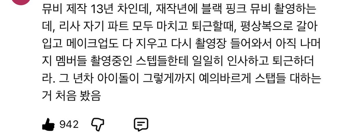 20l60808's tweet image. 퀸리사....🤧