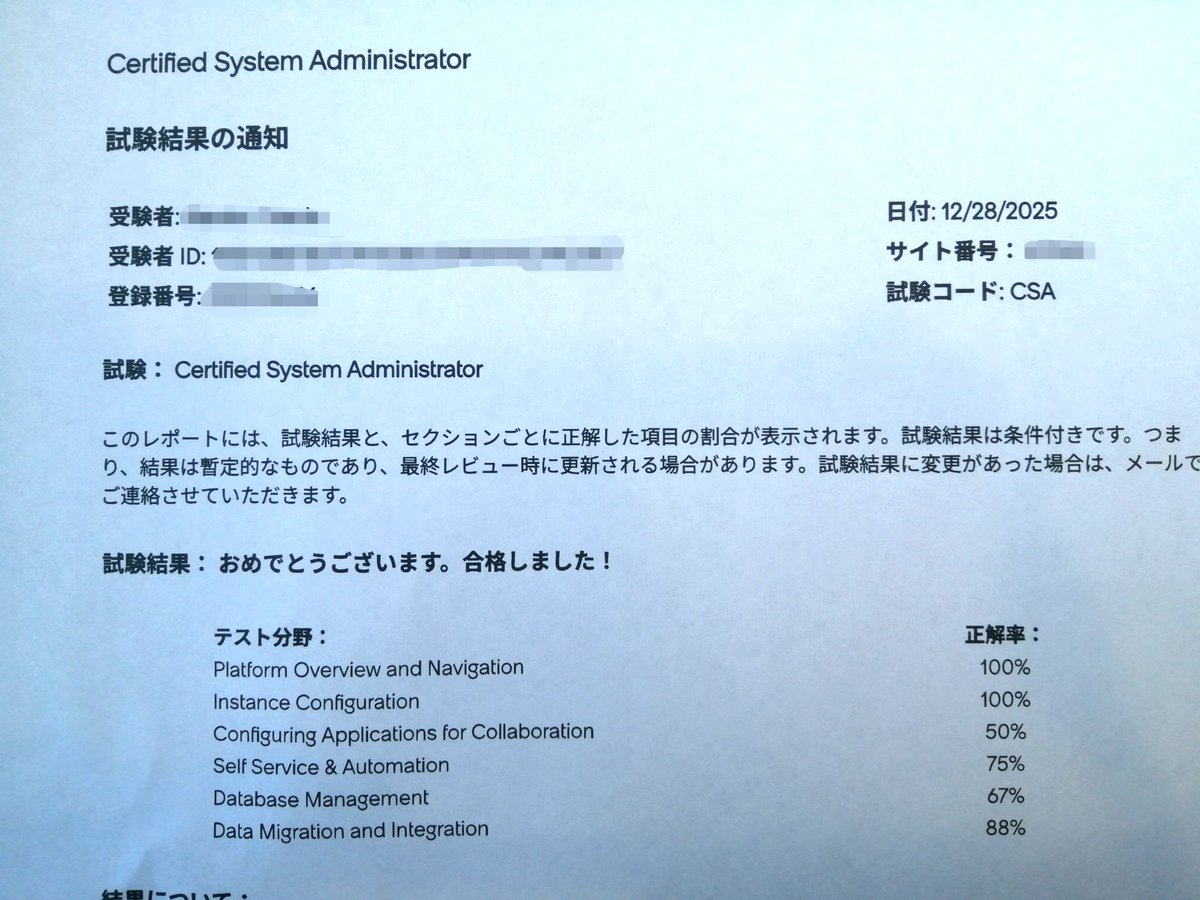 Miki__Yuno's tweet image. #クラウド・プラットフォーム
#CSA

クラウド・プラットフォームのCSA合格しました㊗️🌸

得点率80%（合格ライン70%）👍

やったね😆✌️