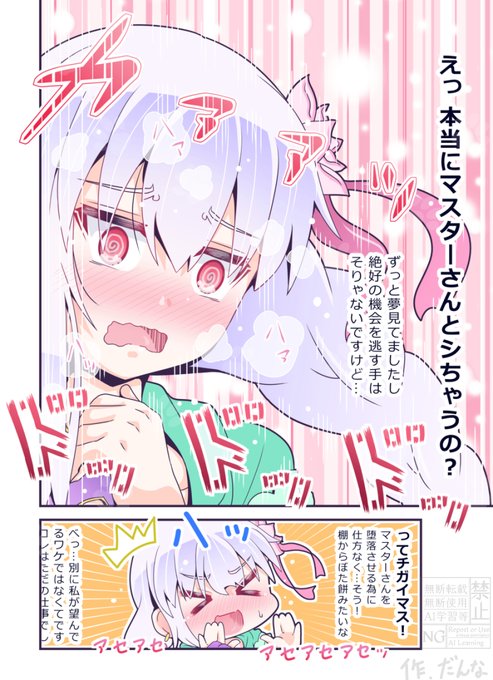 実はこんな感じだったり。(2/3) 