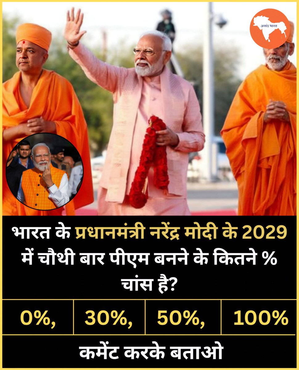 सत्य सनातन 'मोदी का परिवार' tweet media