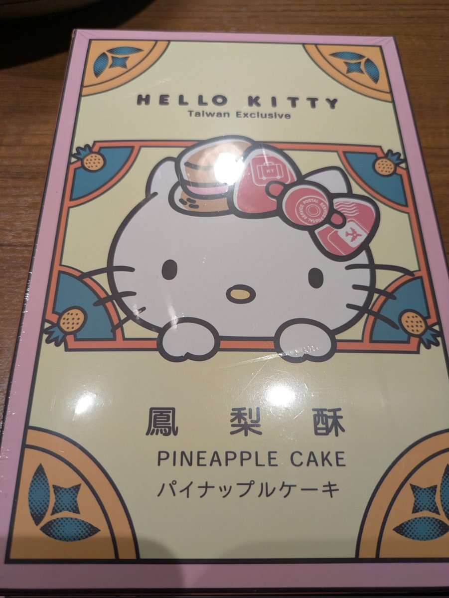 hasseyna's tweet photo. 啊〜老朋友
老朋友 https://t.co/oASRJLuO7Z