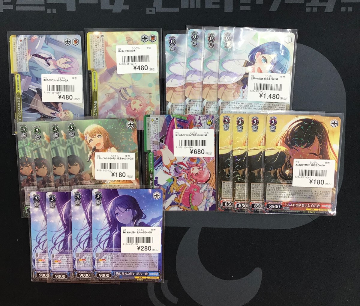 ヴァイスシュヴァルツ 約11,000枚 ヴァイスシュヴァルツ 販売情報】 ヴァイス最新弾プロセカVol.2ショー