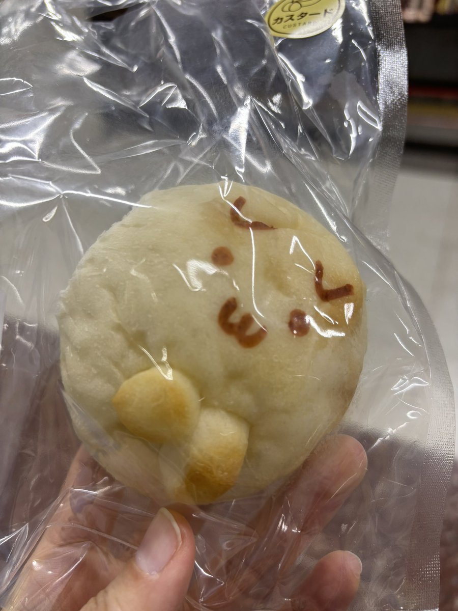 生物園パン屋さん無くなっちゃうの寂しいね