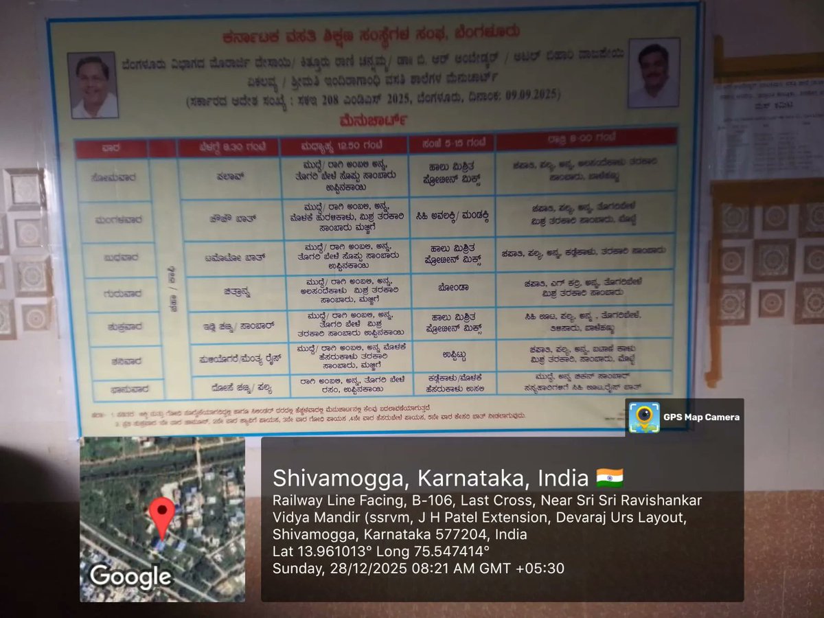 DBRARS729's tweet photo. Breakfast #SocialAudit_SWDMeals #SocialWelfare_Karnataka https://t.co/Ru9k1zotOG