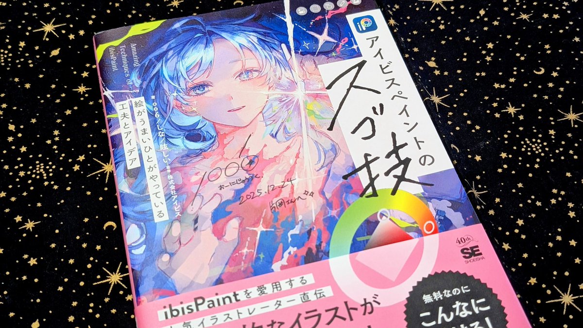 oo6 (@oo6____6oo) / Posts / X