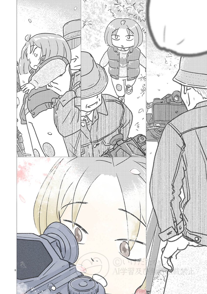 「バケペンのマミコちゃん」連載スタートです 