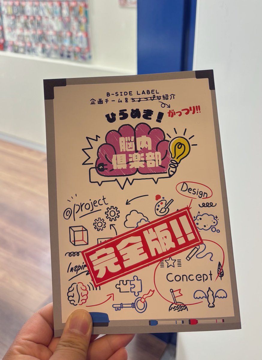 2025企画感謝祭】 こんにちは！ 感謝祭最終日オープンしました！ 今年