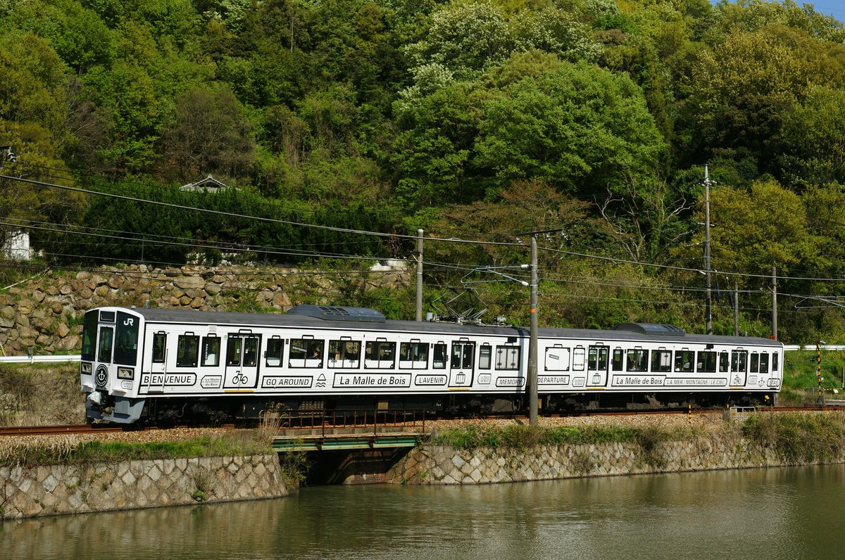 News Release】 観光列車「La Malle de Bois」・「SAKU美SAKU楽」 運転