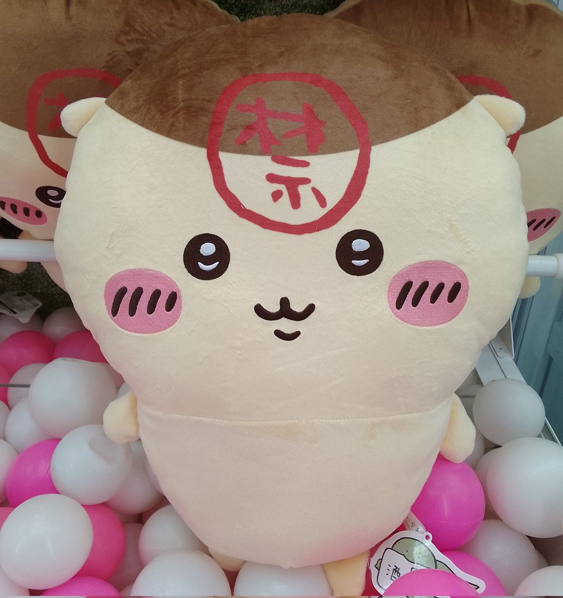 🈲新景品入荷情報🈲 ちいかわ くりまんじゅう超BIGぬいぐるみ 禁酒中の