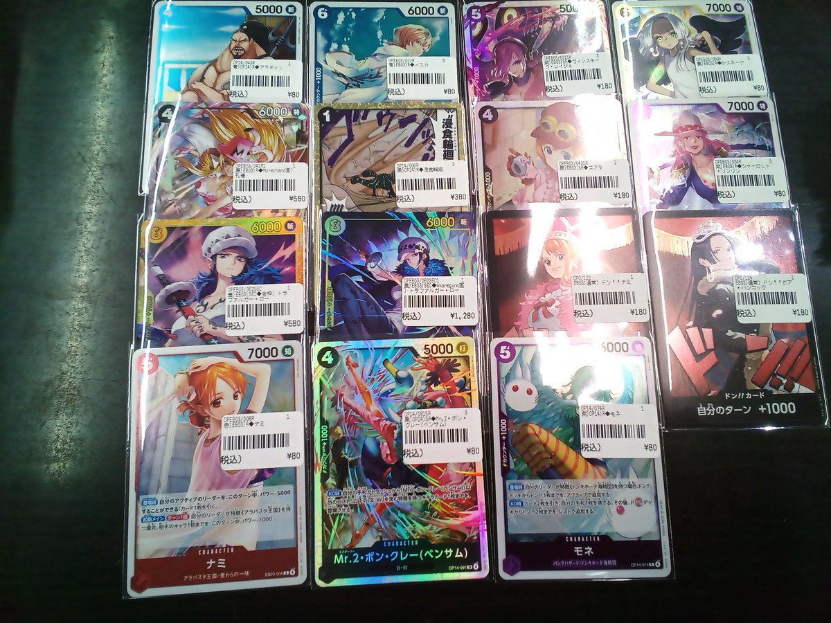 ポケモンカード デュエル・マスターズ ワンピースカード ポケモンカード、ワンピースカード、デュエルマスターズ、遊戯王OCG