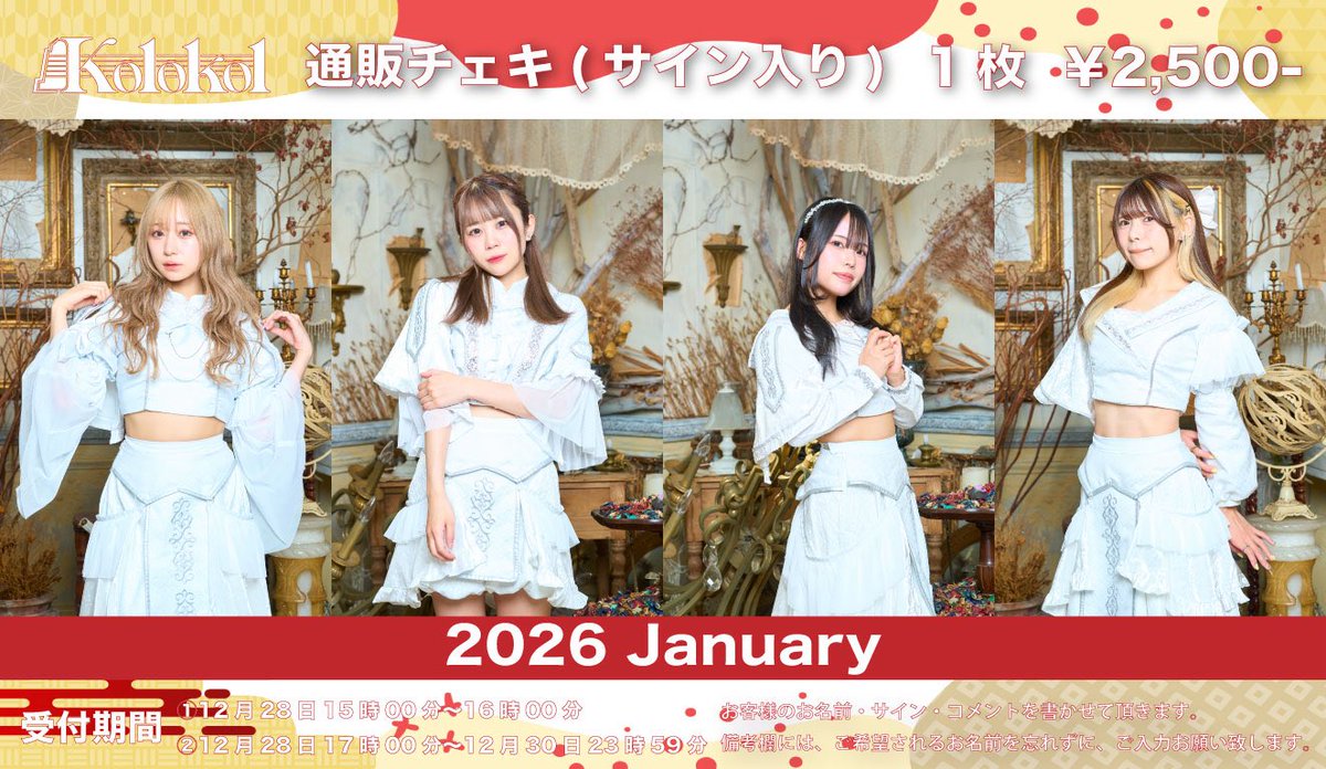 こちら開始されました！！！よろしくお願いします💖