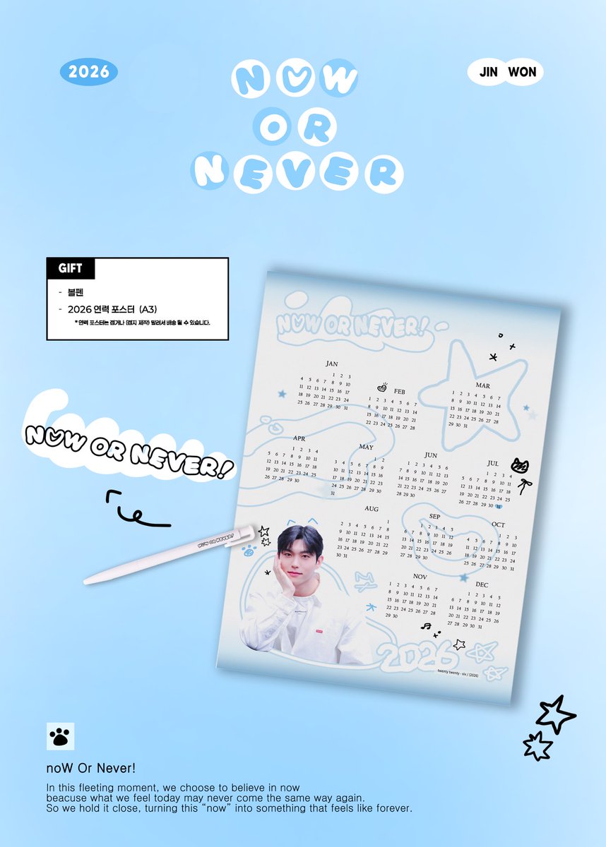 ˚₊‧꒰ა ☆ ໒꒱ ‧₊˚
(2026) Season's Greetings for JINWON

‧

✶ 𝗻𝗼𝗪 𝗢𝗿 𝗡𝗲𝘃𝗲𝗿 .ᐟ 

‧

໒꒱ 25.12.28 -  26.01.02
໒꒱ witchform.com/payform/?uuid=…

#Libelante #JinWon #리베란테 #진원