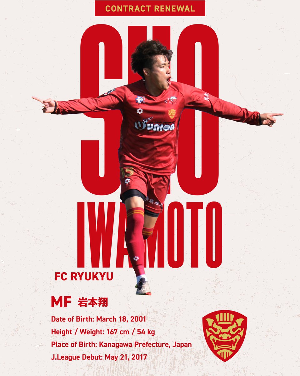 fcr_info's tweet photo. #岩本翔 選手 契約更新のお知らせ

💬コメントはこちら
▶ https://t.co/ym6O1Un18j

🎫百年構想リーグ シーズンパス購入
▶ https://t.co/jcvn4vviB3

🎪ファンクラブ入会
▶ https://t.co/fpjibvR79P

#FC琉球 https://t.co/IcV6lXKl89