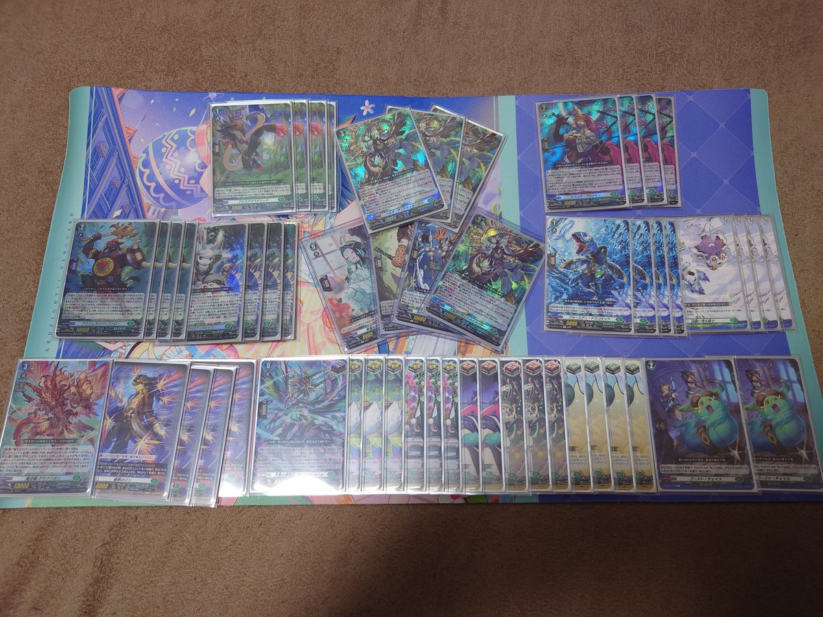 ヴァンガードデッキ紹介 ベルグ・ザ・スカイルーラーです。 前までは