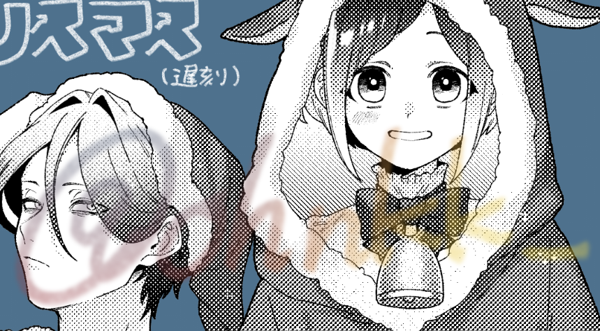 もちこ▽新刊通頒固定にて (@_mocchi_omochi_) / Posts / X