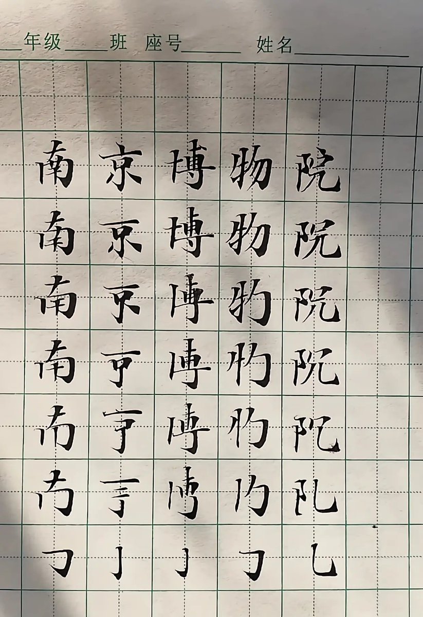 运动水货 tweet media