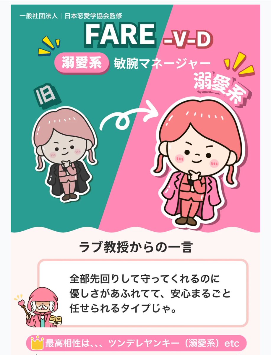 たっつん🍑からぴち (@tattsun_Tpoint) / Posts / X