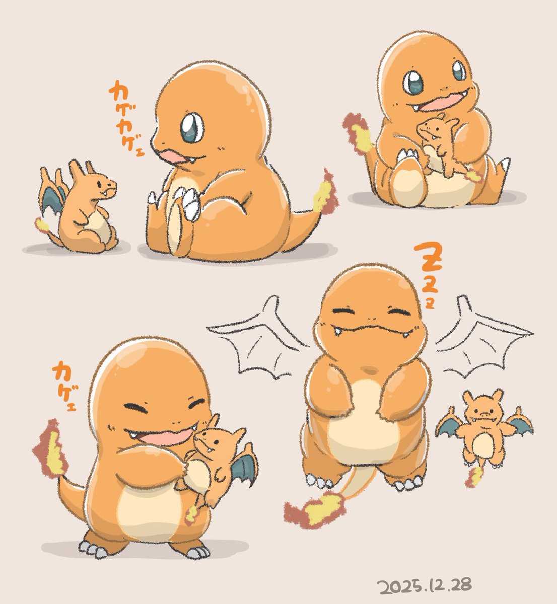 カゲｪ~
