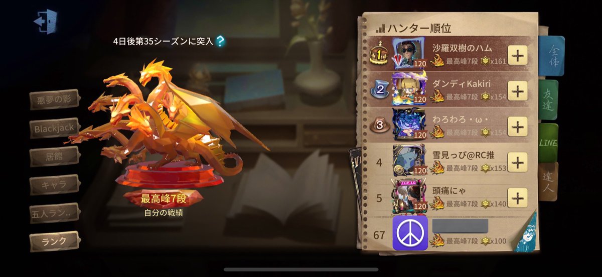 め tweet media