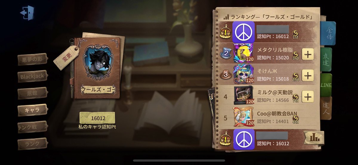 め tweet media