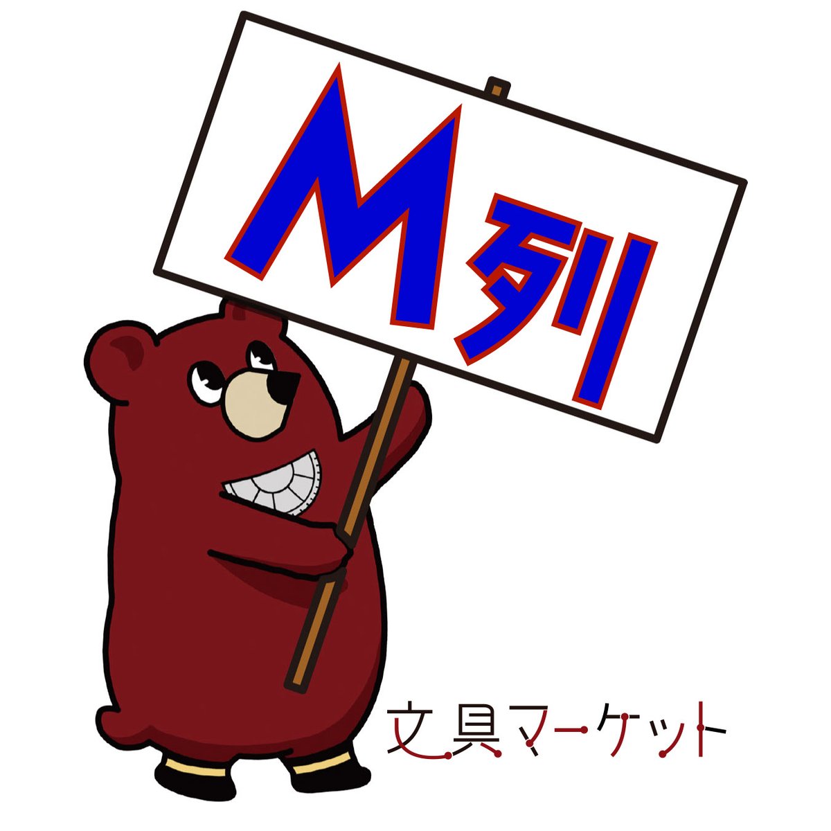 NEKONOKO😸 (@nekonokosora) / Posts / X