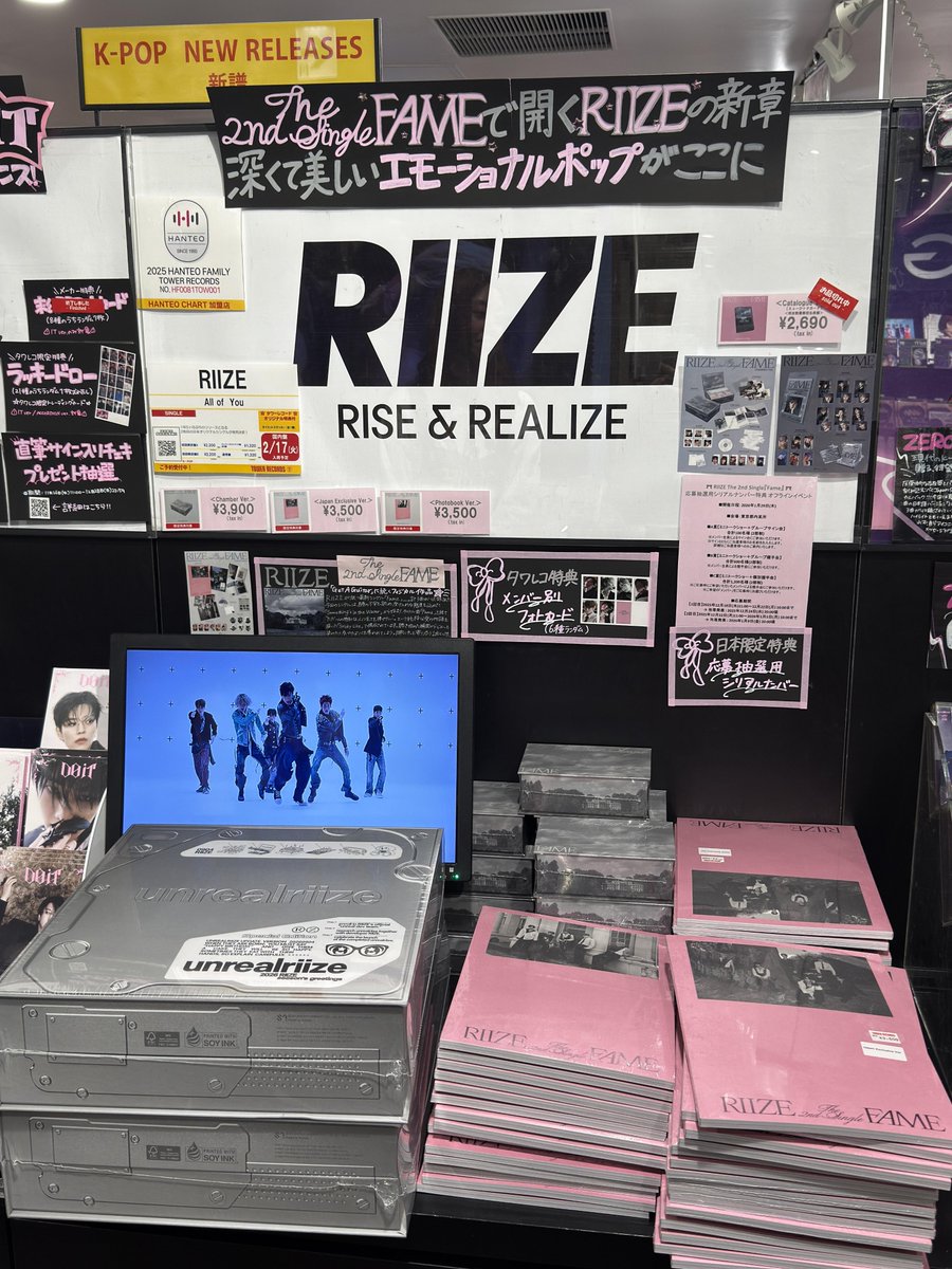 タワ渋kpop】 🩷#RIIZE The 2nd Single『#Fame』🩷 5Fにて販売中