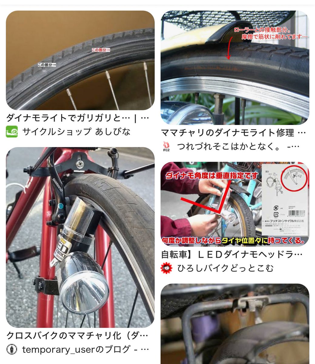 ＭＴ50 ２スト　6V そのまま乗れます。 ＿人人人人人人人人人人＿ ＞ 自転車の発電機へ ＜ ￣Y^Y^Y^Y^Y^Y^Y^Y