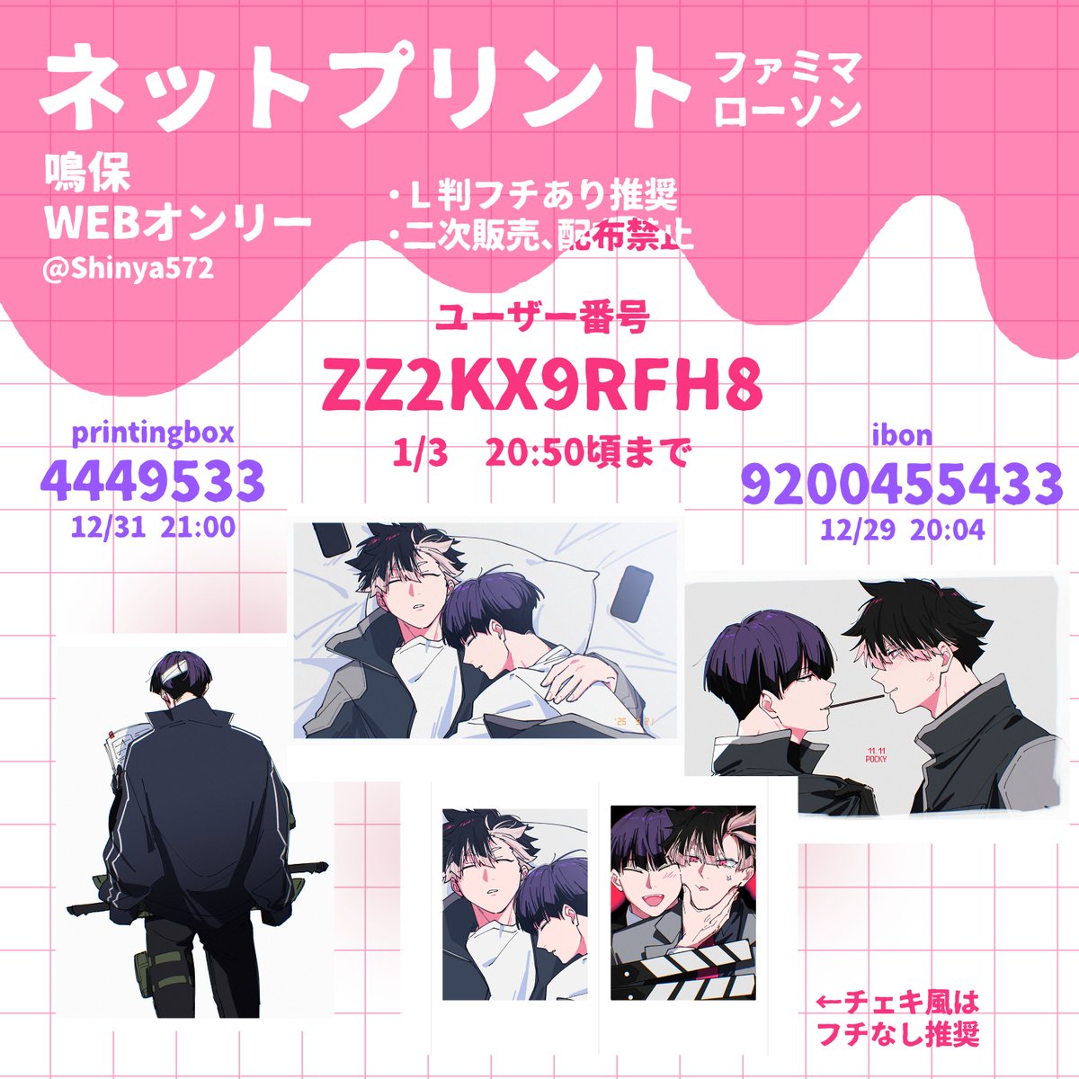 star5711 (@star57111) / Posts / X