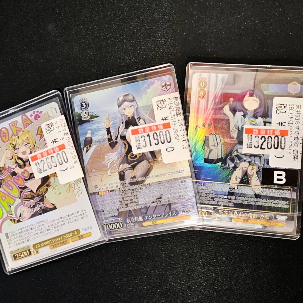 ヴァイスシュヴァルツ 🐯 とびっきりのワンショット！ うる虎がーる