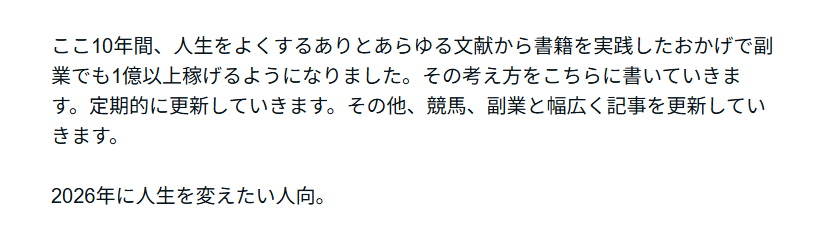 hukugyootaku's tweet photo. 【メンバーシップ】メンバーシップを始めました💰

もうすでに多数参加頂いてますが、こちらに僕の実践しているさまざまな秘密の情報を追記していきます。

競馬、副業、運気アップと幅広く書いていきます。コラム形式です☺

2026年を良い年にする【秘密の部屋】【※初月無料で退会可能】
https://t.co/mV9WlgOGSa