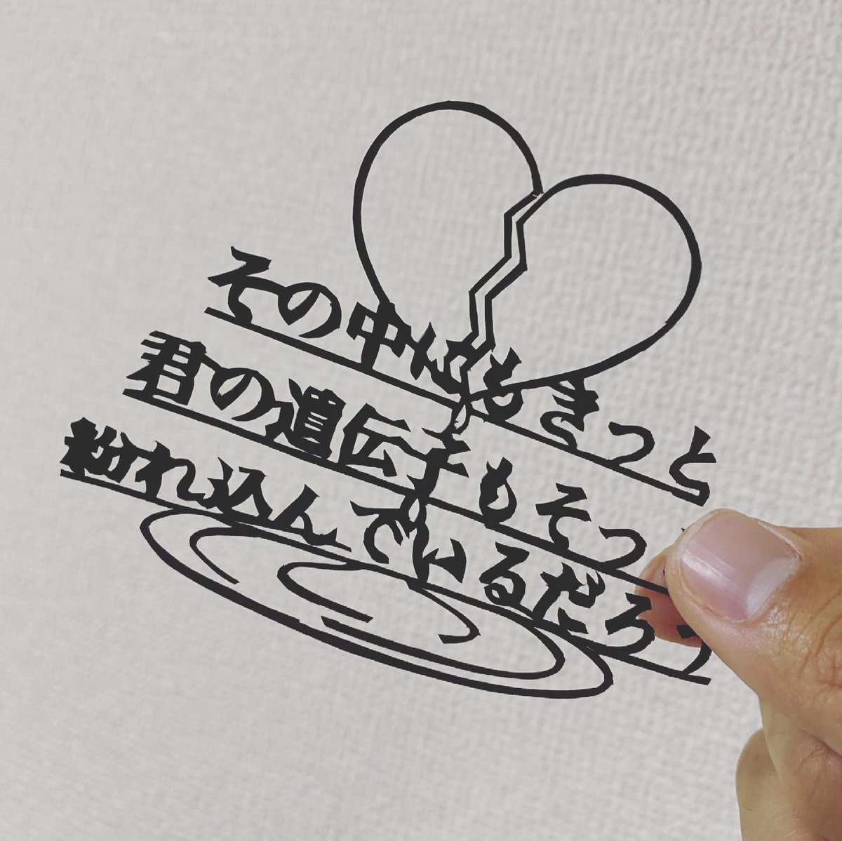 RADWIMPS 20th行ってきました！ 青春全部詰まってました！！ me me she