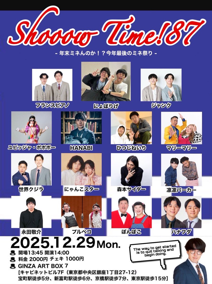 あしたこちらです！ にょぼりげあしたでサ終です！！ ほんまめっちゃ