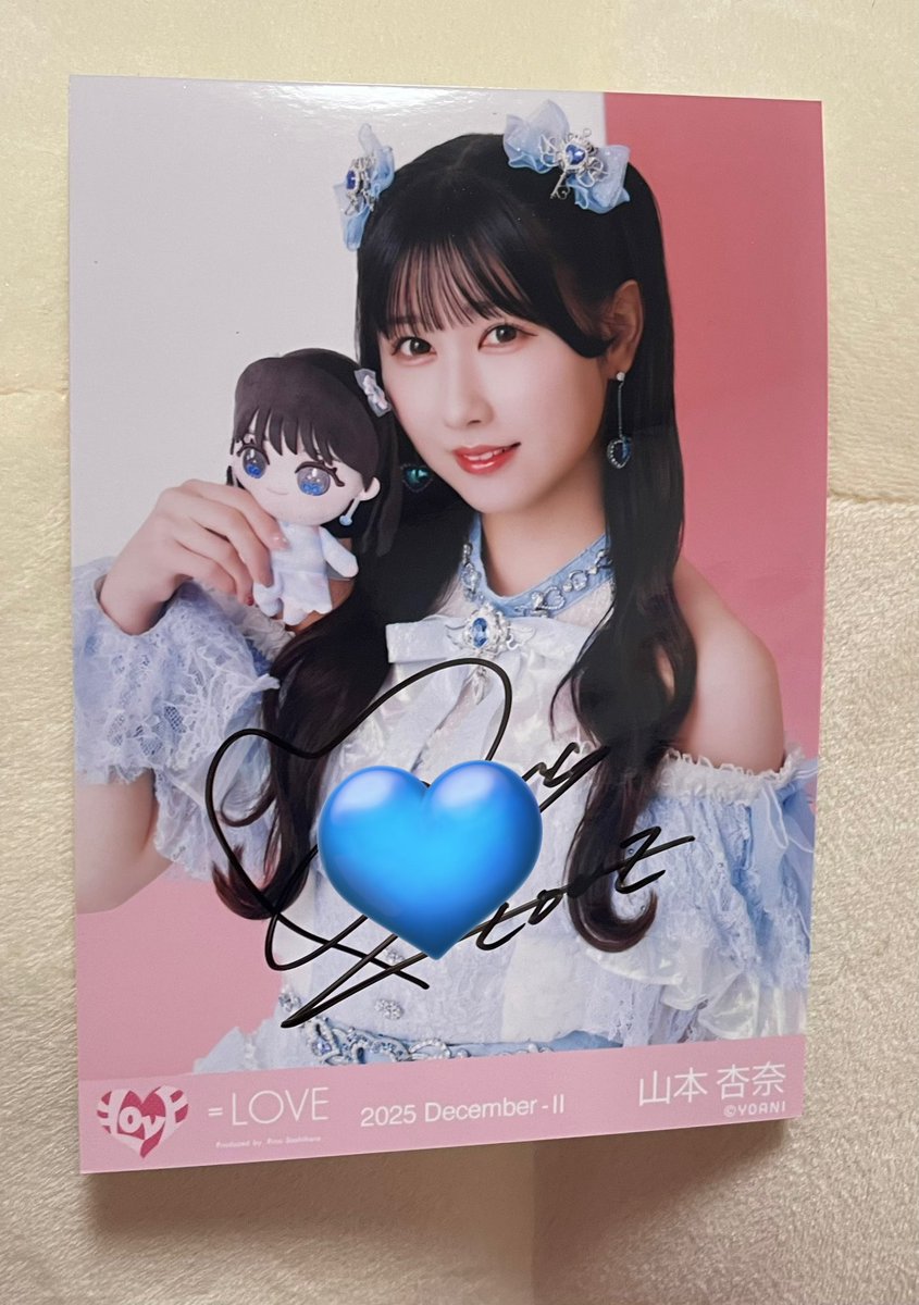 あ、直筆はリーダーでした💙幸 #イコラブ #山本杏奈