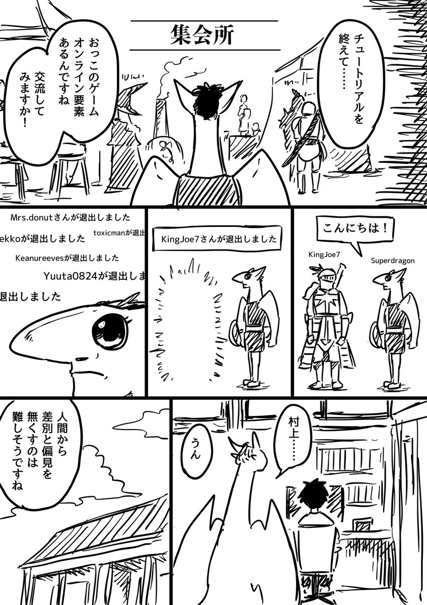(2/2) 