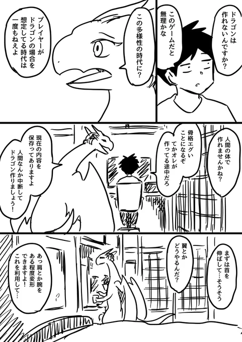 (2/2) 