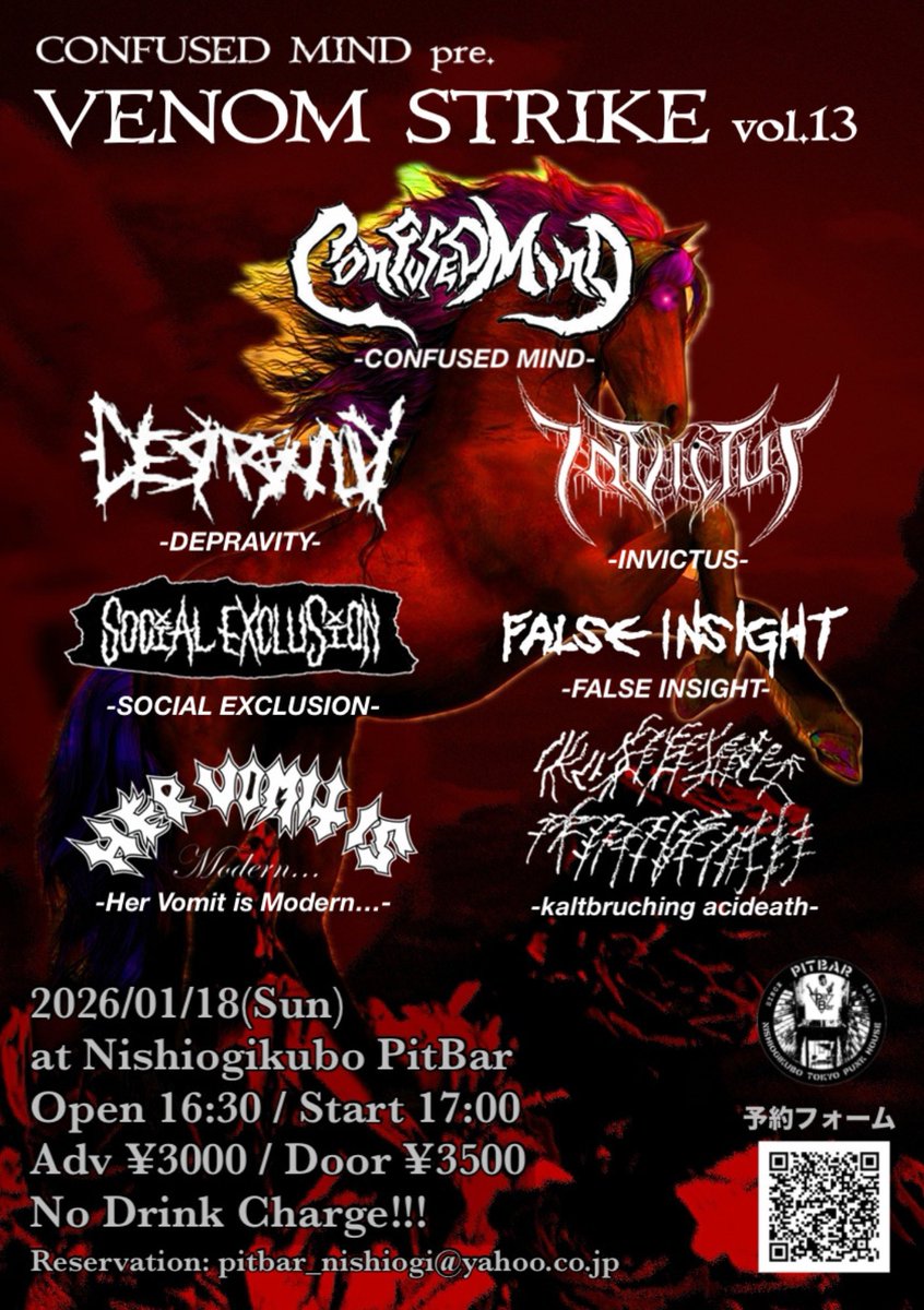 candle june1 (@cannibaljune1) / Posts / X