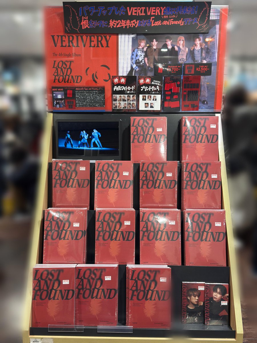 タワ渋kpop】 #VERIVERY 4th Single Album [Lost and Found]5Fにて販売
