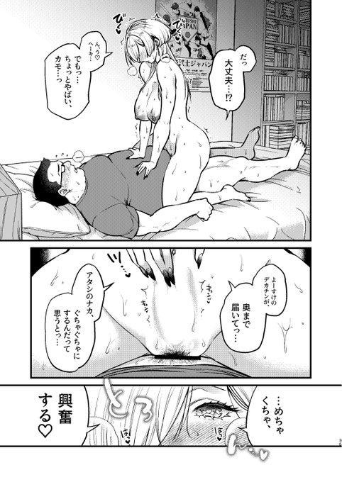 H中にめちゃくちゃ興奮しちゃう幼馴染ギャル❤
FANZA→https://t.co/cb5Tg6yoyS
メロン通販→https://t.co/VsRU4vVL5X 